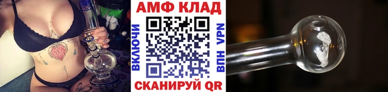 где продают   Полевской  МЕТАМФЕТАМИН Декстрометамфетамин 99.9% 