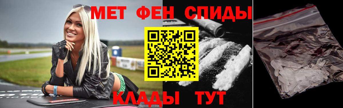 Первитин витя  Первитин  Полевской  Вход с VPN 
