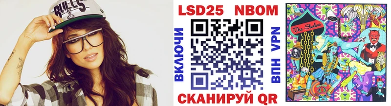 купить наркотик  Полевской  Марки 25I-NBOMe 1,8мг 