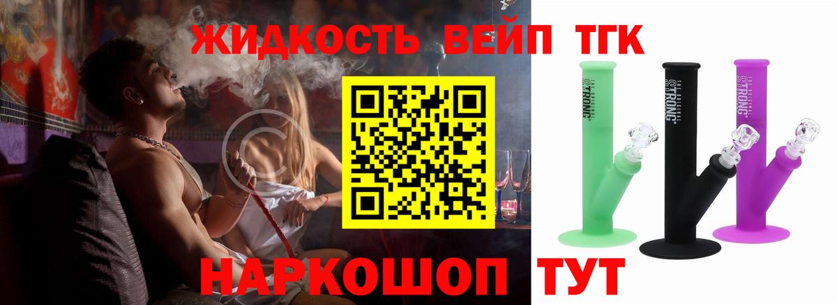 Дистиллят ТГК Wax  Вход с VPN  продажа наркотиков  Полевской 