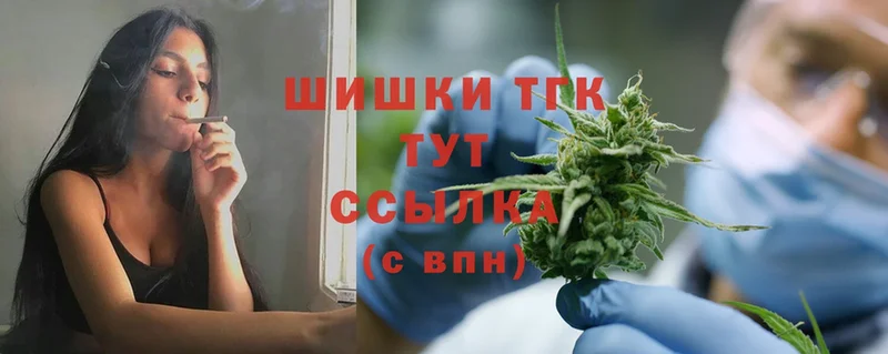 Конопля THC 21%  Полевской 