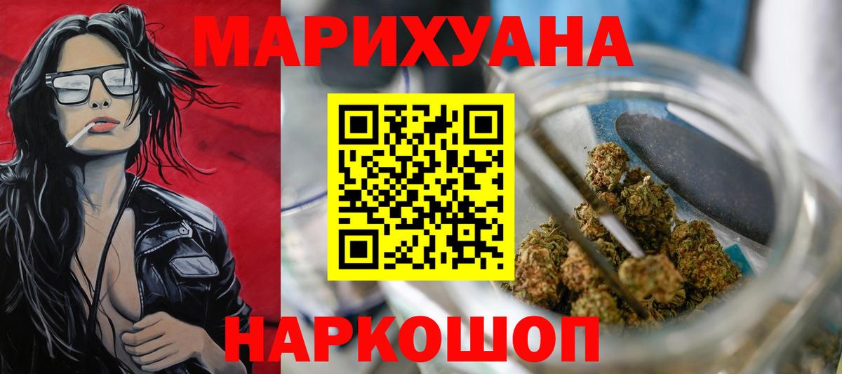 Шишки марихуана ГИДРОПОН Полевской