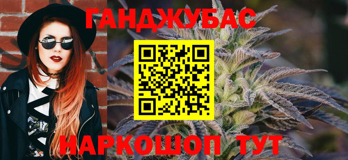 Каннабис конопля  Вход с VPN  Конопля Ganja  Полевской 
